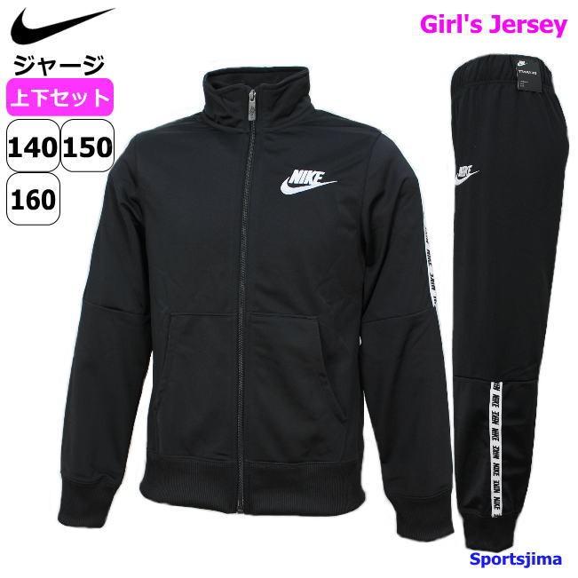 無料印刷可能おしゃれ ナイキ ジャージ 上下 全イラスト集