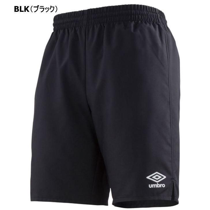 umbro（アンブロ） パンツ ジュニア サッカー ゲームパンツ 子ども