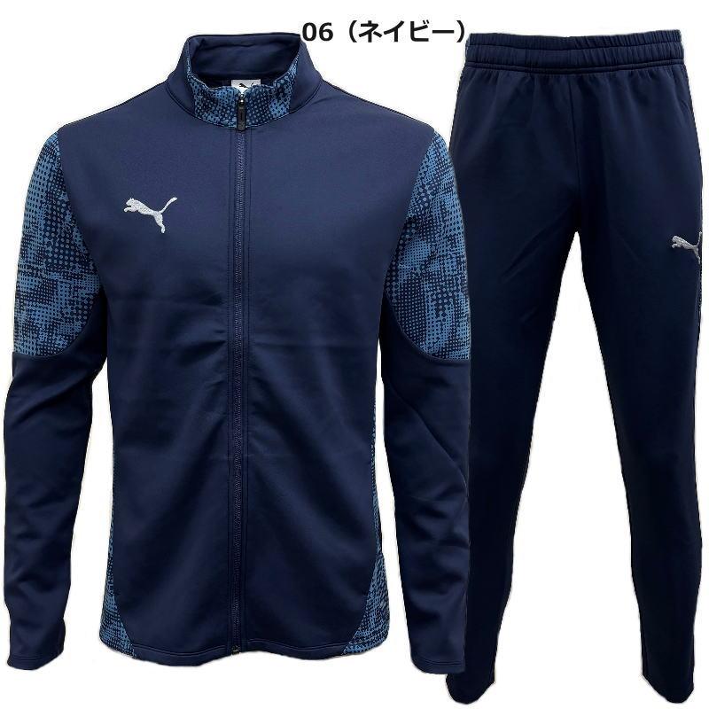PUMA プーマ ジャージ 上下 メンズ トレーニングウェア サッカー PUMA プーマ ジャージ 上下 メンズ トレーニングウェア サッカー