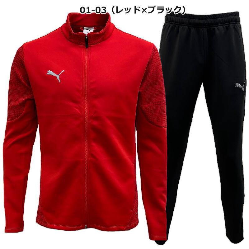 PUMA プーマ ジャージ 上下 メンズ トレーニングウェア サッカー PUMA プーマ ジャージ 上下 メンズ トレーニングウェア サッカー