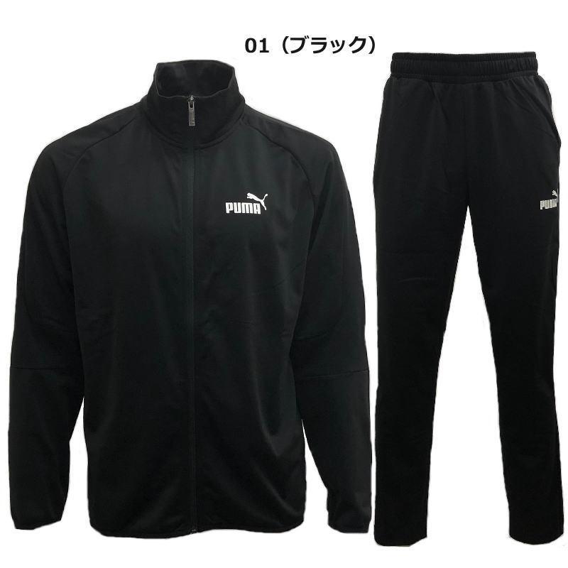 PUMA プーマ ジャージ 上下 メンズ トレーニングウェア サッカー PUMA プーマ ジャージ 上下 メンズ トレーニングウェア サッカー