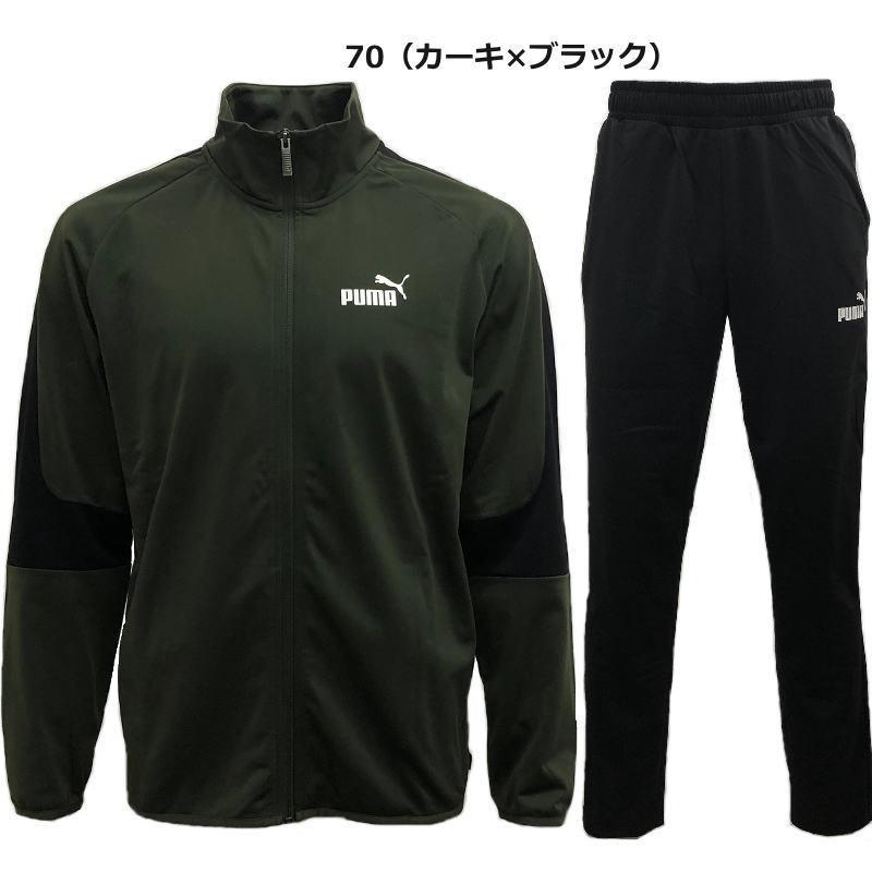 PUMA プーマ ジャージ 上下 メンズ トレーニングウェア サッカー PUMA プーマ ジャージ 上下 メンズ トレーニングウェア サッカー