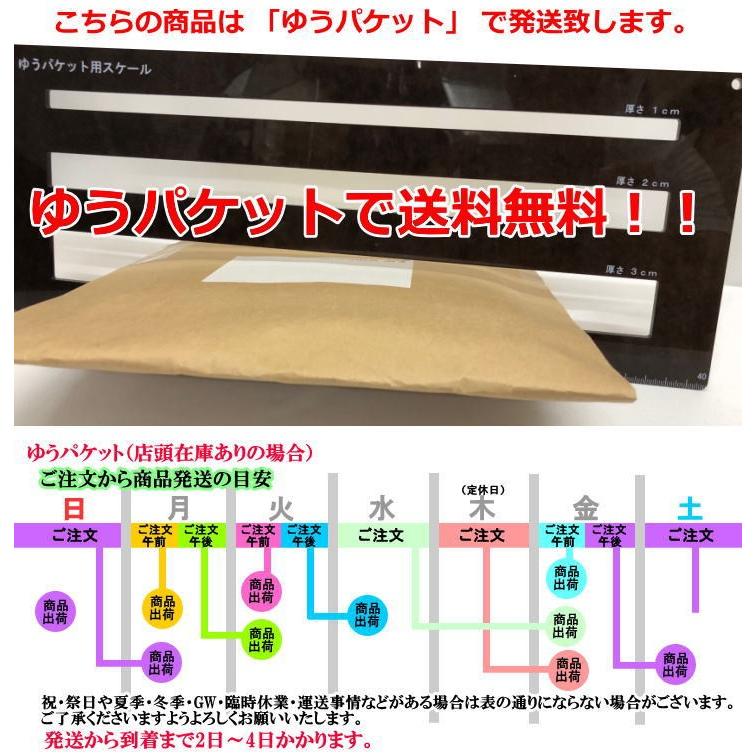 ゼット（ZETT） 野球 ソフトボール ロジン 6個セット ZOP20 ロジン