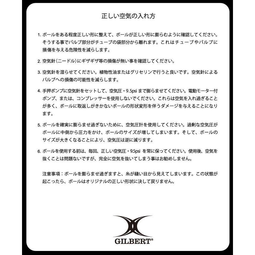ギルバート ラグビー ボール トリプルクラウン PLUS 主要大会使用球