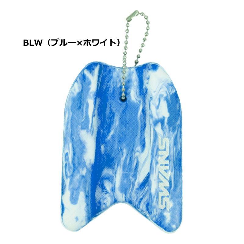 SWANS（スワンズ） キーホルダー ミニ ビート板 限定 SA-MPB スイム