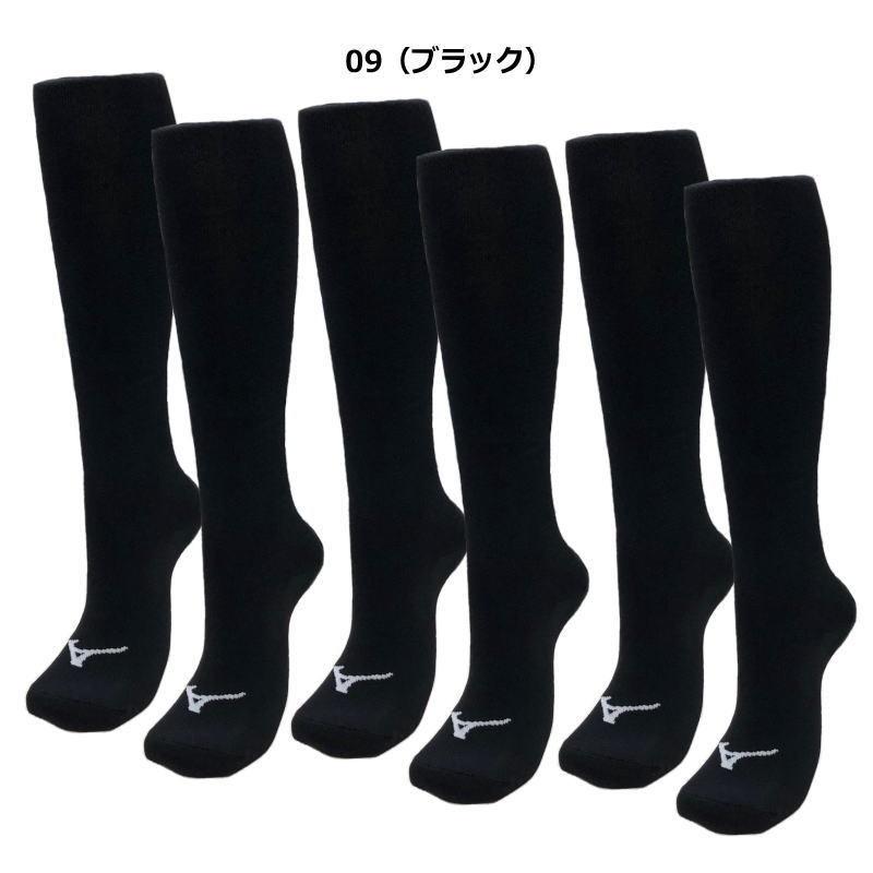 ミズノ 野球 ソックス 3足組 カラーソックス メンズ ジュニア 靴下 3P 男女兼用 ストッキング 試合 練習 子ども 大人 ストッキング ゆうパケット対応 :socks3:スポーツ島 - 通販 - Yahoo!ショッピング ミズノ 野球 ソックス 3足組 カラーソックス メンズ ジュニア 靴下 3P 男女兼用 ストッキング 試合 練習 子ども 大人 ストッキング ゆうパケット対応 :socks3:スポーツ島 - 通販 - Yahoo!ショッピング