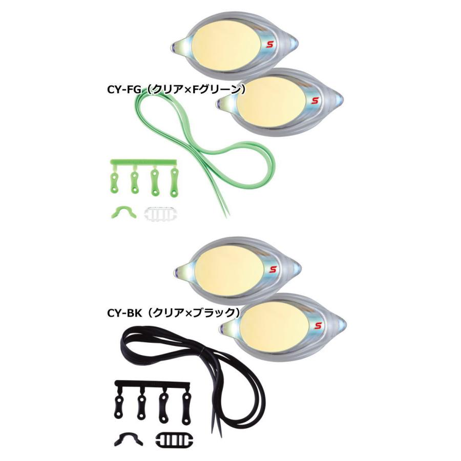 度付き ゴーグル 水泳 スワンズ メンズ スイミングゴーグル ミラーレンズ 度付きレンズ 競泳 スイム 日本製 男女兼用 SRXCLMPAF PSSR2 定形外郵便（規格外）対応｜sportsjima｜12
