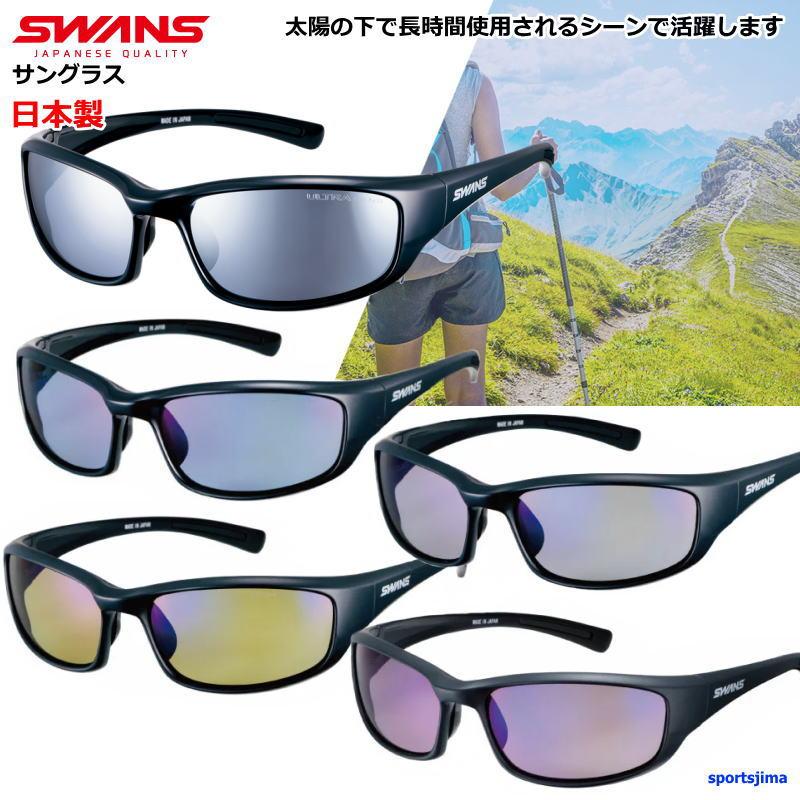 SWANS スワンズ サングラス メンズ レディース WARRIOR-7 SWANS スワンズ サングラス メンズ レディース WARRIOR-7