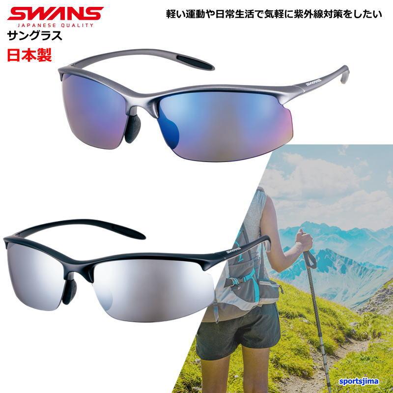 SWANS スワンズ サングラス メンズ レディース Airless-Move SWANS スワンズ サングラス メンズ レディース Airless-Move