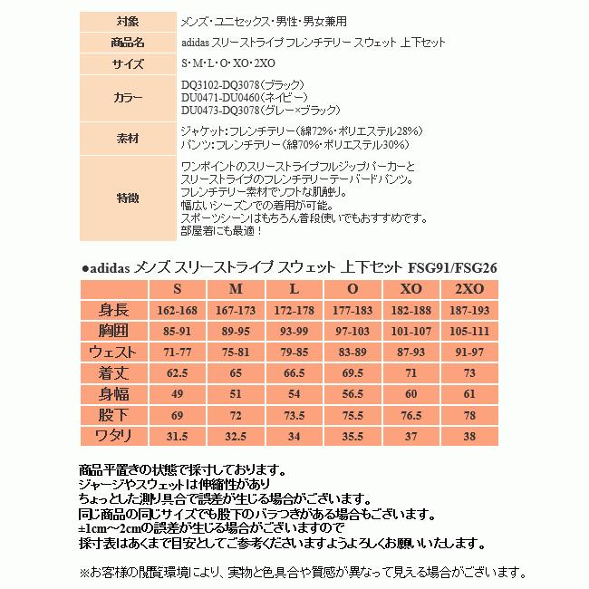 アディダス スウェット 上下 メンズ トレーニングウェア パーカー