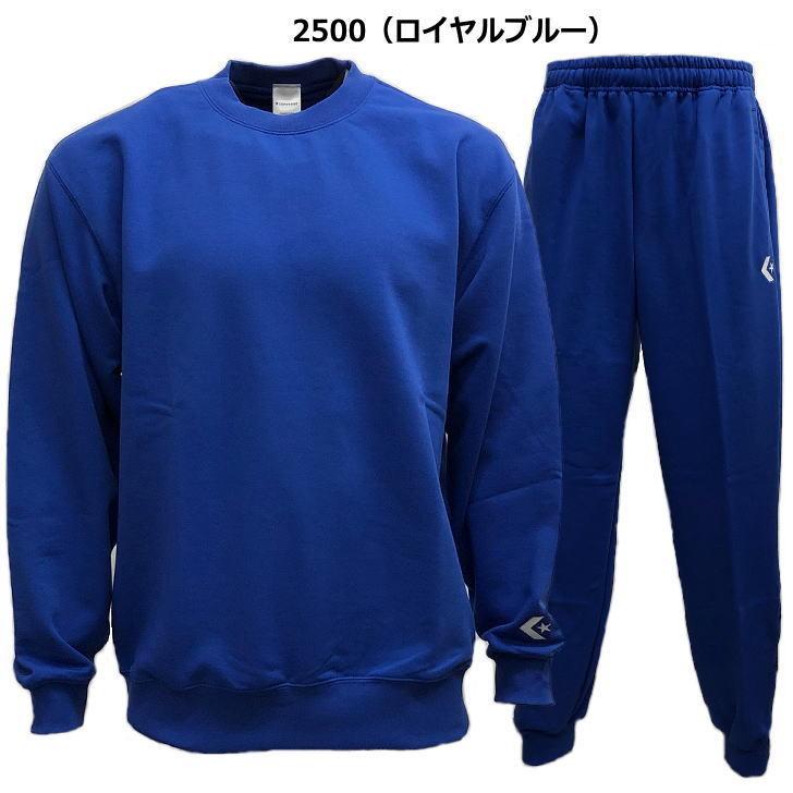 CONVERSE（コンバース） スウェット 上下 メンズ トレーニングウェア