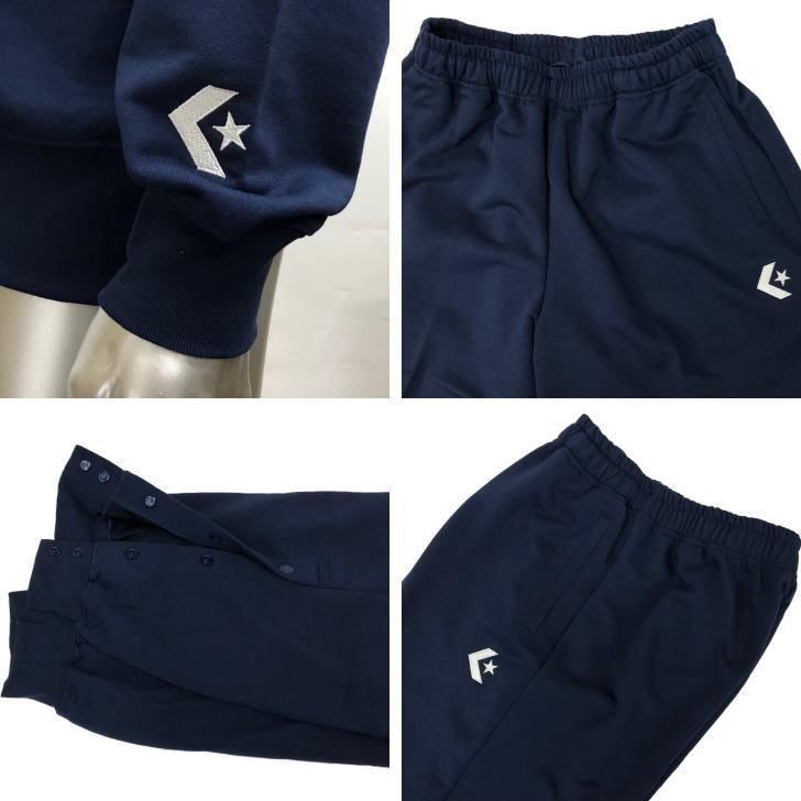 CONVERSE（コンバース） スウェット 上下 メンズ トレーニングウェア