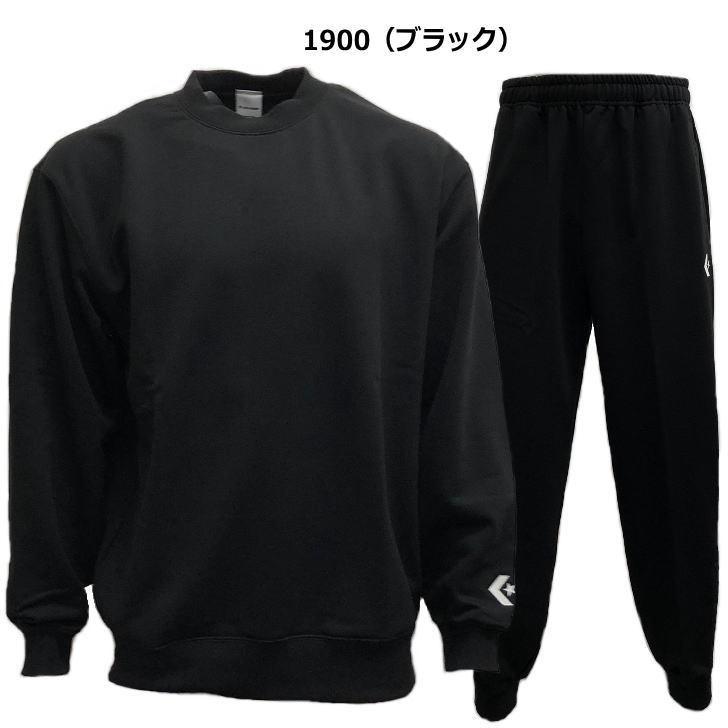 CONVERSE（コンバース） スウェット 上下 メンズ トレーニングウェア