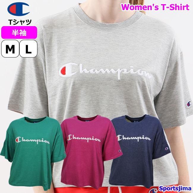 チャンピオン Tシャツ レディース カジュアル ストレッッチジャージ シャツ 半袖 Cwps313 4カラー 女性 ヨガ フィットネス 人気 おすすめ ゆうパケット対応 T1 スポーツ島 通販 Yahoo ショッピング