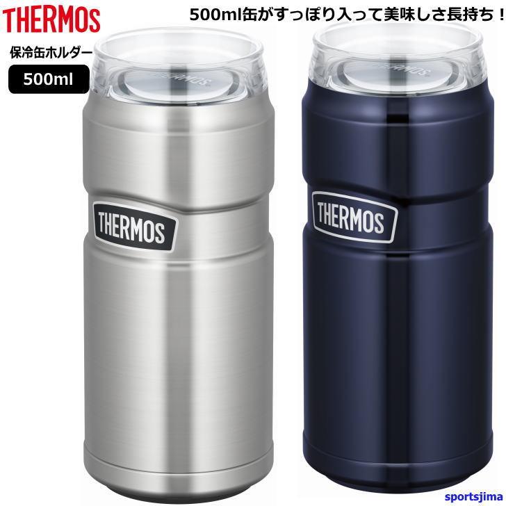 THERMOS サーモス 真空断熱 ステンレス 缶ホルダー 0.5リットル 保温 保冷 ROD005 2カラー コップ アウトドア 500ml  おすすめ おしゃれ カップ :thermos-8:スポーツ島 - 通販 - Yahoo!ショッピング