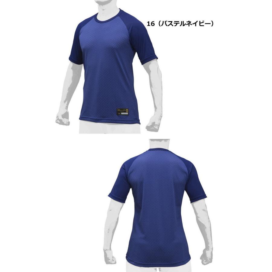 ミズノ インナー メンズ ローネック 半袖 シャツ 野球 ミズノプロ 12JA9P02 KUGEKI 空隙 吸汗速乾 ストレッチ アンダーシャツ ゆうパケット対応