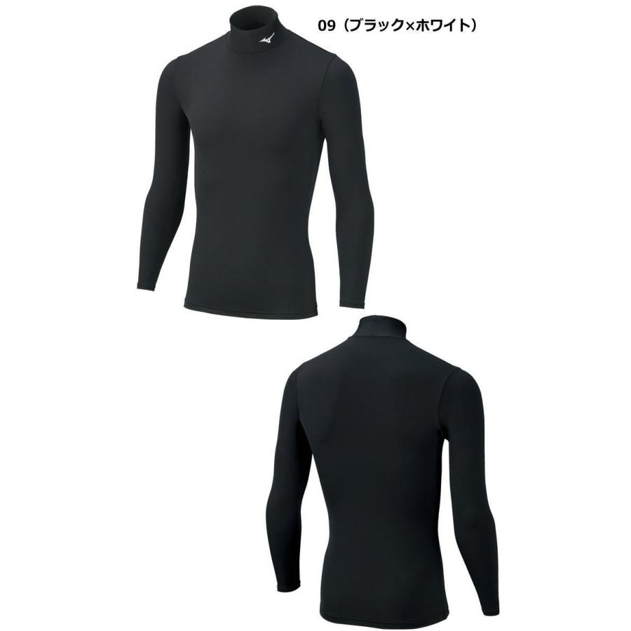 MIZUNO（ミズノ） インナー メンズ ハイネック 長袖 シャツ 裏起毛