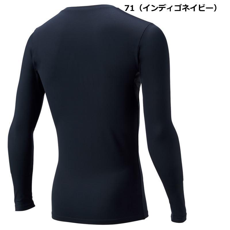 hummel（ヒュンメル） インナー メンズ シャツ 長袖 パワーインナー