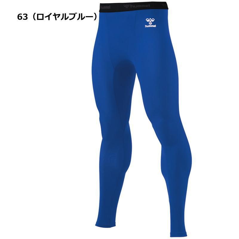 ヒュンメル インナー メンズ パンツ ロング タイツ パワーインナー 機能インナー スパッツ HJP6039LP HAP6039LP 男女兼用 ジュニア ネコポス対応｜sportsjima｜08