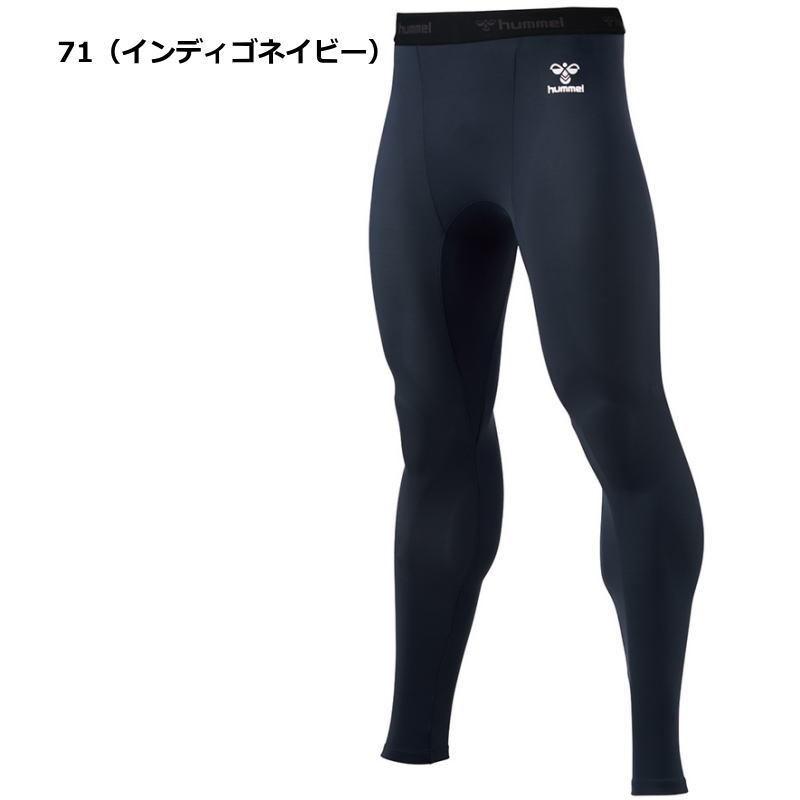 ヒュンメル インナー メンズ パンツ ロング タイツ パワーインナー 機能インナー スパッツ HJP6039LP HAP6039LP 男女兼用 ジュニア ネコポス対応｜sportsjima｜09