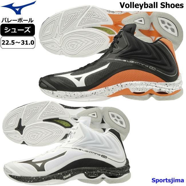 保障できる ミズノ バレーボール シューズ Mizuno メンズ レディース ジュニア バレー V1ga05 2カラー 男女兼用 靴 室内シューズ インドアシューズ 好評 Www Muslimaidusa Org