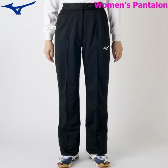 MIZUNO ミズノ ジャージ パンツ レディース パンタロン バレー