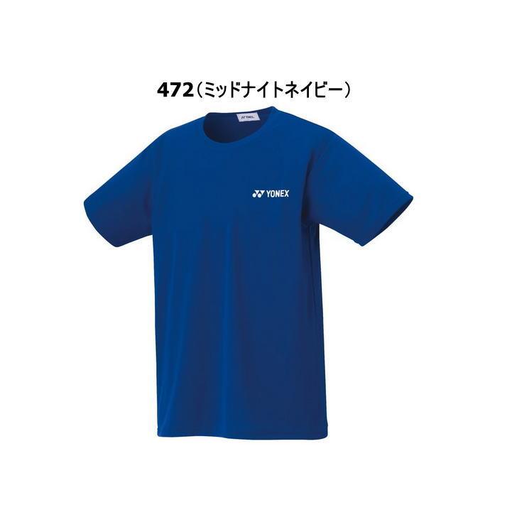 YONEX（ヨネックス） Tシャツ ジュニア 子ども 半袖 ドライ シャツ