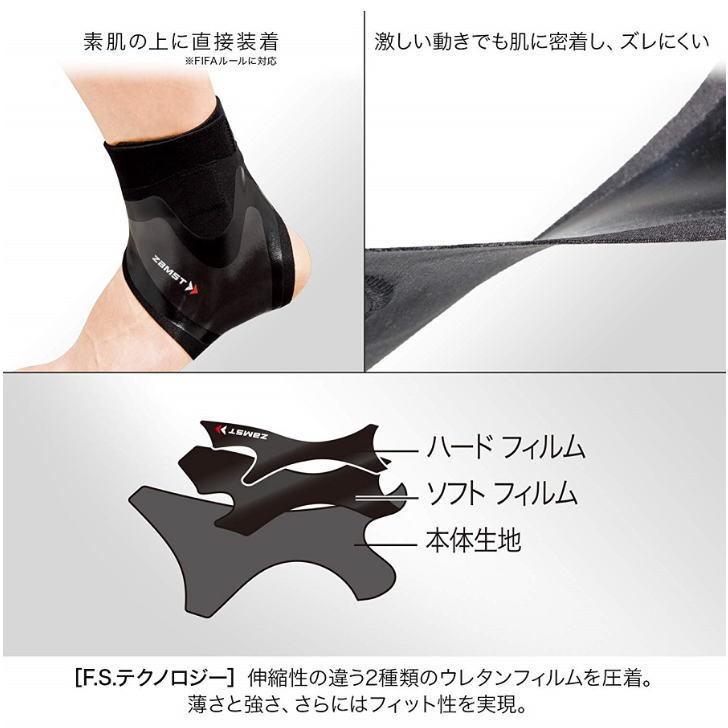 ザムスト サポーター 足首 フィルミスタ アンクル サポート サッカー 足首用 サポーター 男女兼用 ZAMST スポーツ 部活 練習 試合 運動 ゆうパケット対応 :zamst1:スポーツ島 - 通販 - Yahoo!ショッピング ザムスト サポーター 足首 フィルミスタ アンクル サポート サッカー 足首用 サポーター 男女兼用 ZAMST スポーツ 部活 練習 試合 運動 ゆうパケット対応 :zamst1:スポーツ島 - 通販 - Yahoo!ショッピング