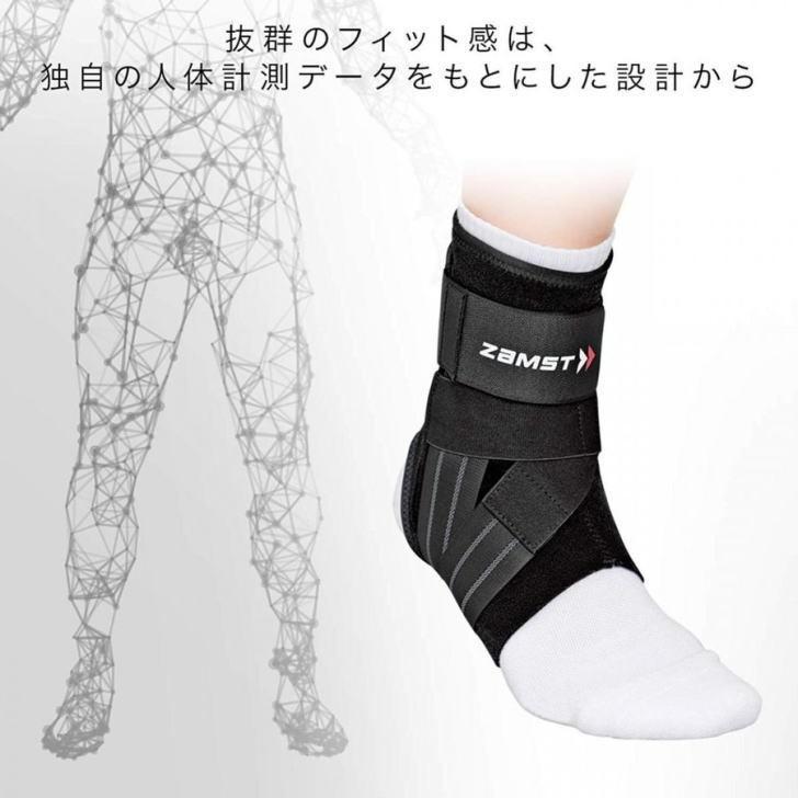 ザムスト サポーター 足首 A1 内反制限 ベーシック 足首用 男女兼用