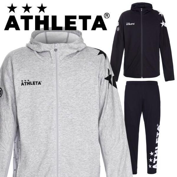 春夏新色 アスレタ Athleta スウェット 上下 ライトスウェットジップパーカー 上下セット フットサル サッカー ウェア 保障できる Atempletonphoto Com