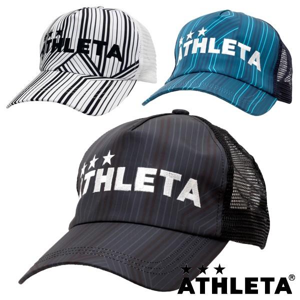 アスレタ ATHLETA 新色追加して再販 メッシュキャップ 帽子 フットサル サッカー ウェア 最も信頼できる