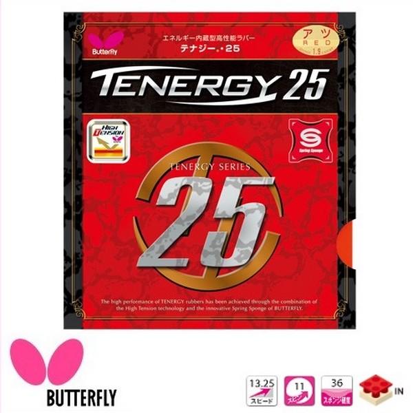 バタフライ - BUTTERFLY ピンポン思われ人 テナジー 25 裏ホンブルグ帽思われ人 スポーツ-卓球-ラバー