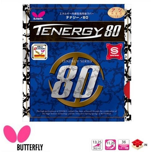 バタフライ - BUTTERFLY ピンポン思われ人 テナジー 80 裏ホンブルグ帽思われ人 卓球-スポーツ-ラバー