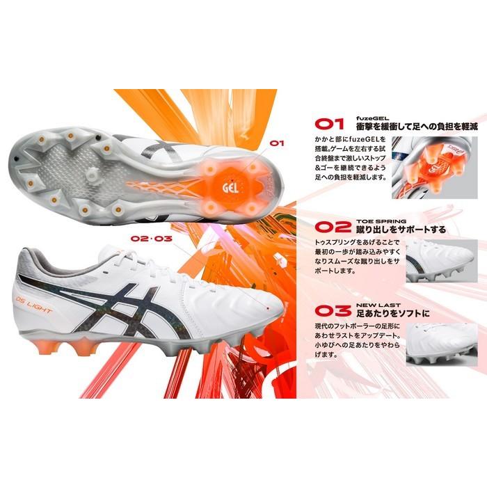 78 以上節約 アシックス サッカースパイク Ds Light Dsライト Asics 1103a016 103 Supplystudies Com