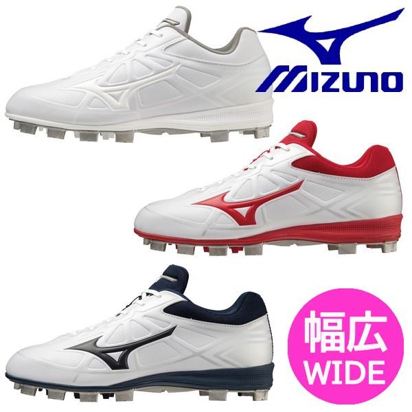ライトレボバディー∞ MIZUNO（ミズノ） 野球 スパイク ライトレボバディー