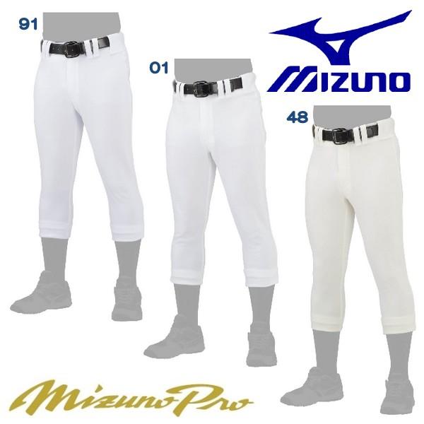 【ミズノプロ】パンツ／レギュラータイプOサイズ MIZUNO（ミズノ） 野球 ユニフォーム パンツ レギュラータイプ