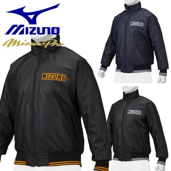 MIZUNO（ミズノ） 野球 グラコン グラウンドコート ミズノプロ