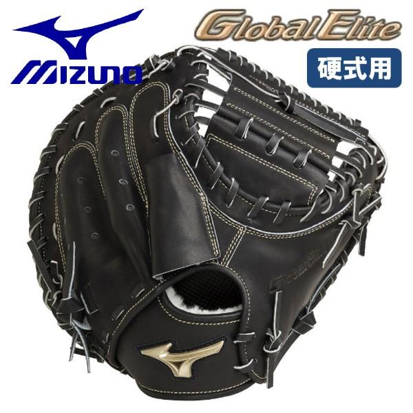 MIZUNO（ミズノ） 野球 硬式 ミット グローブ 捕手用 キャッチャー用