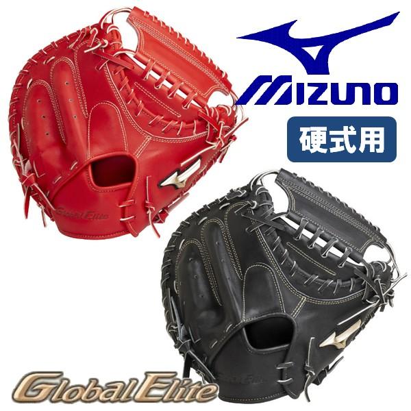 MIZUNO（ミズノ） 野球 硬式 ミット グローブ 捕手用 キャッチャー用