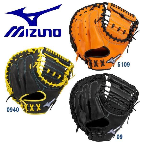MIZUNOソフトボール用ミット