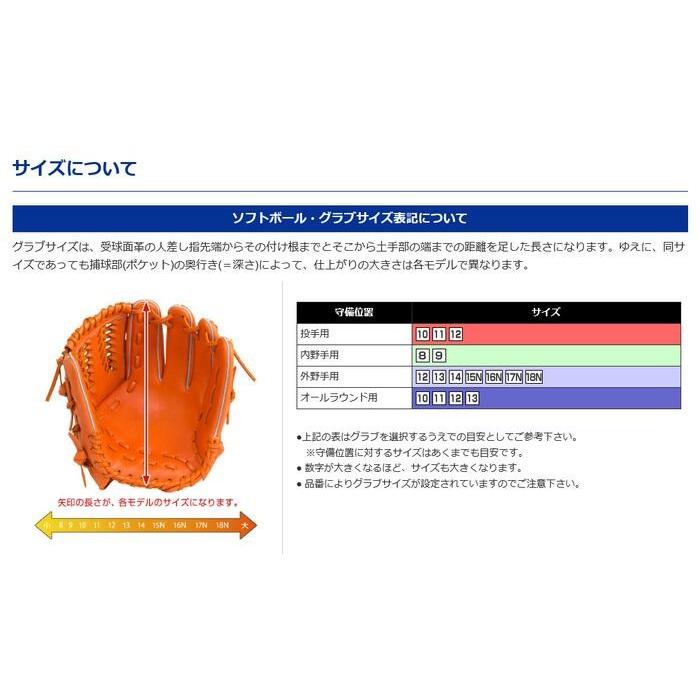 ミズノ 左 外野 グローブ ダイヤモンドアビリティ ソフトボール ミズノ 左 外野 グローブ ダイヤモンドアビリティ ソフトボール