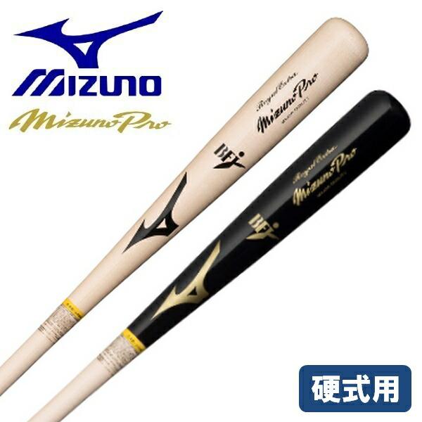 ミズノ 野球 バット 硬式 ミズノプロ ロイヤルエクストラ メイプル TN型 85cm 木製 MIZUNO 1CJWH22600 : 1cjwh22600 tn : SportsHEART スポーツハート ミズノ 野球 バット 硬式 ミズノプロ ロイヤルエクストラ メイプル TN型 85cm 木製 MIZUNO 1CJWH22600 : 1cjwh22600 tn : SportsHEART スポーツハート