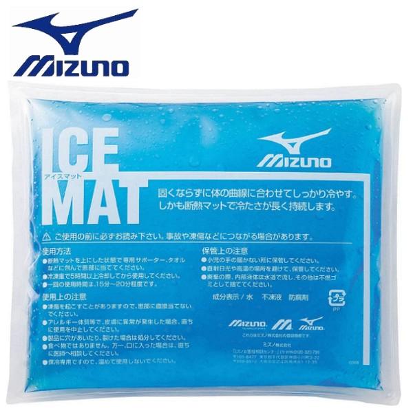 MIZUNO（ミズノ） アイシング アイスマット 冷却 保冷剤 熱中症対策 肩