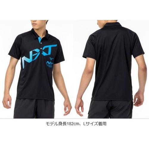 MIZUNO（ミズノ） ポロシャツ 半袖 NXT MIZUNO スポーツウェア