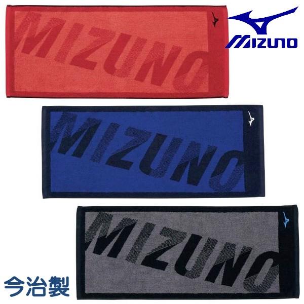 まとめ買い】 ミズノ フェイスタオル ジャガード 今治製 MIZUNO スポーツタオル ミズノ スポーツタオル 今治製タオル ジャガードフェイスタオル MIZUNO 32JY1109 箱入り 安心の品質 綿100%