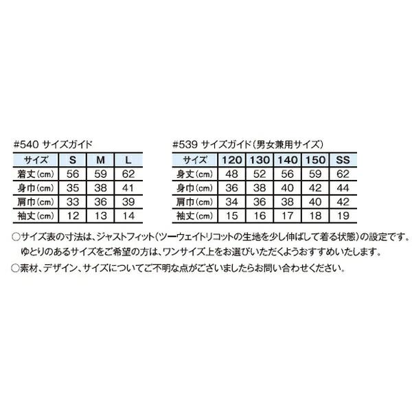 SASAKI ササキ R.G.ドライTシャツ 新体操ウェア/新体操用品｜sportskym｜02