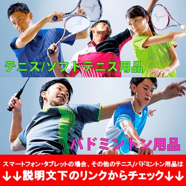 ミズノ ゲームシャツ ユニホーム 半袖 上 MIZUNO テニス ソフトテニス バドミントン ウェア｜sportskym｜07