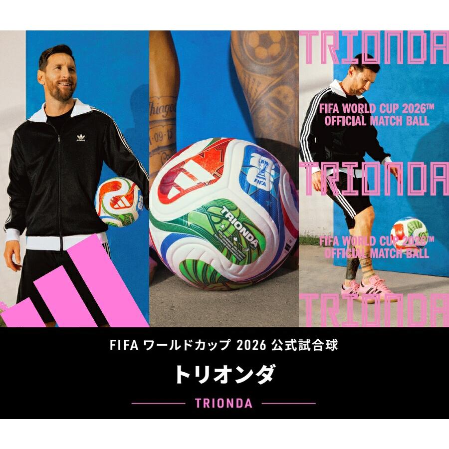 adidas（アディダス） 即発送 サッカーボール 4号球 小学生用