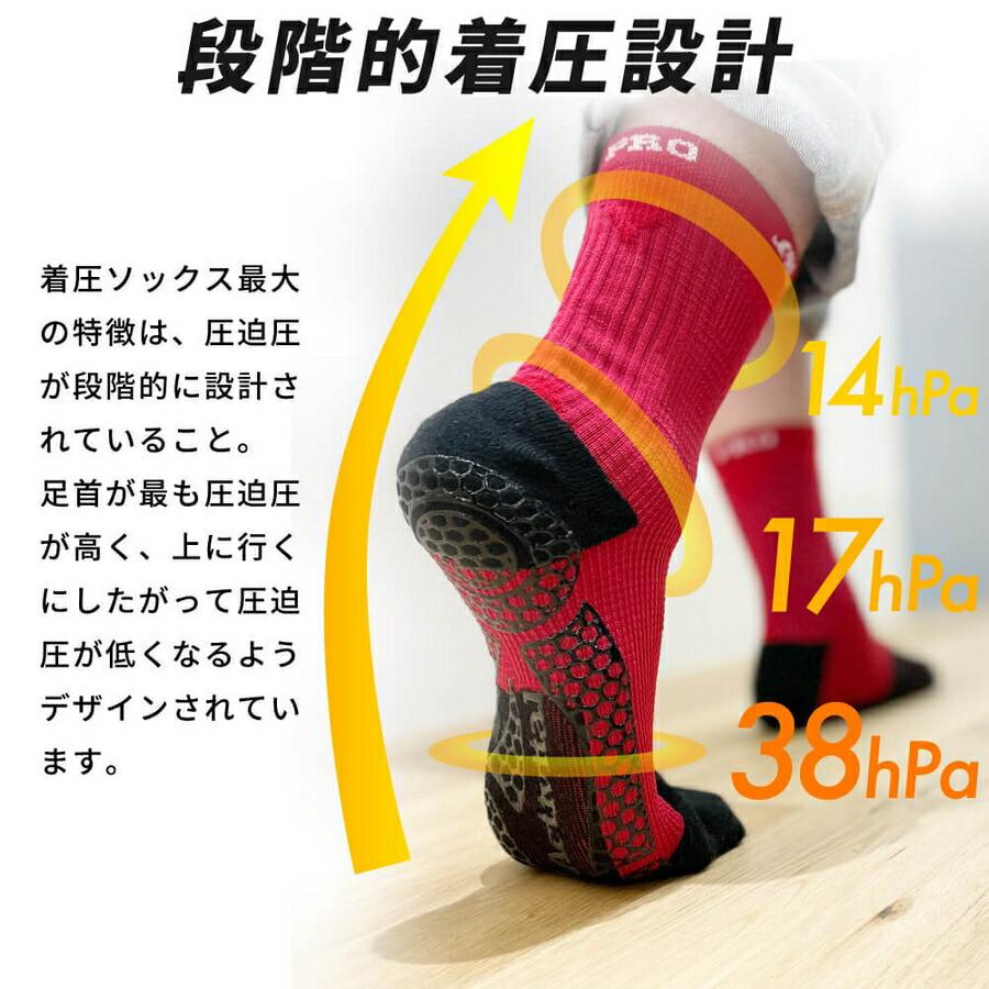 アクティバイタル プロ サッカー ソックス Activital PRO フット アクティバイタル プロ サッカー ソックス Activital PRO フット