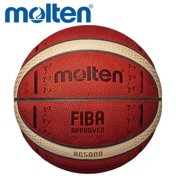 molten - FIBA スペシャルエディション 新品未使用 公式認定球 モルテン 6号球 molten（モルテン） バスケットボール 6号球 FIBA スペシャル